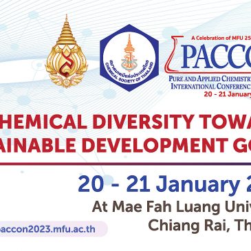 การประชุมวิชาการ Pure and Applied Chemistry International Conference 2023 (PACCON2023)